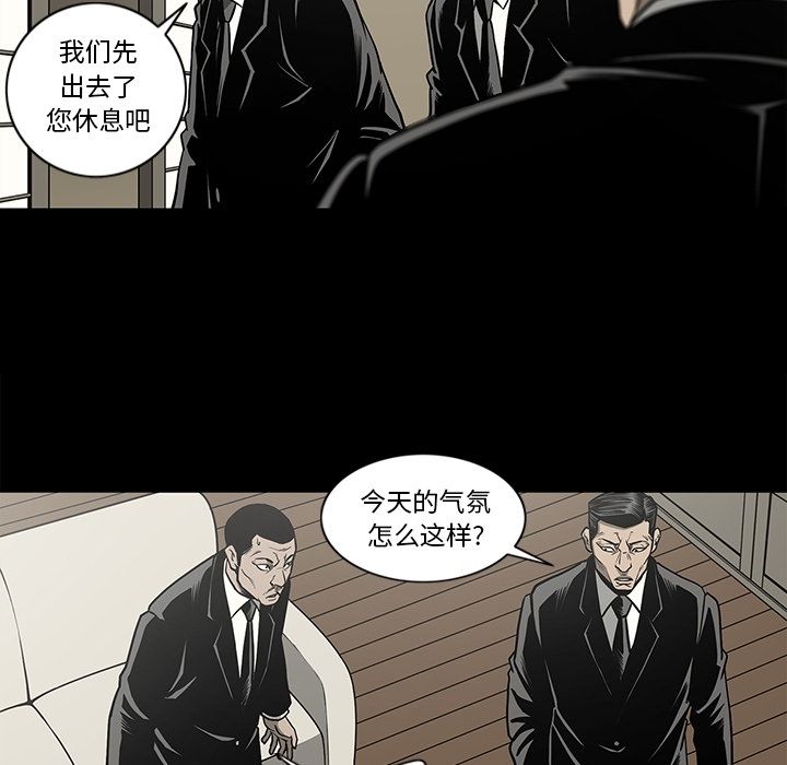 [韩国漫画] 逐步靠近 爱情,巨乳大奶#[96P]-58