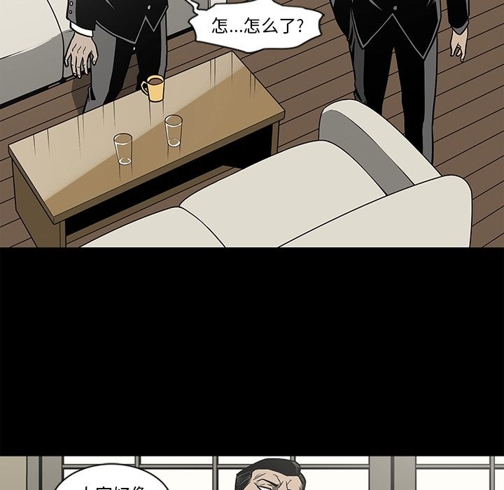 [韩国漫画] 逐步靠近 爱情,巨乳大奶#[96P]-59