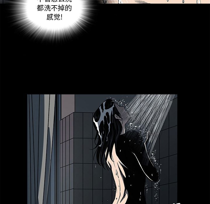 [韩国漫画] 逐步靠近 爱情,巨乳大奶#[96P]-6