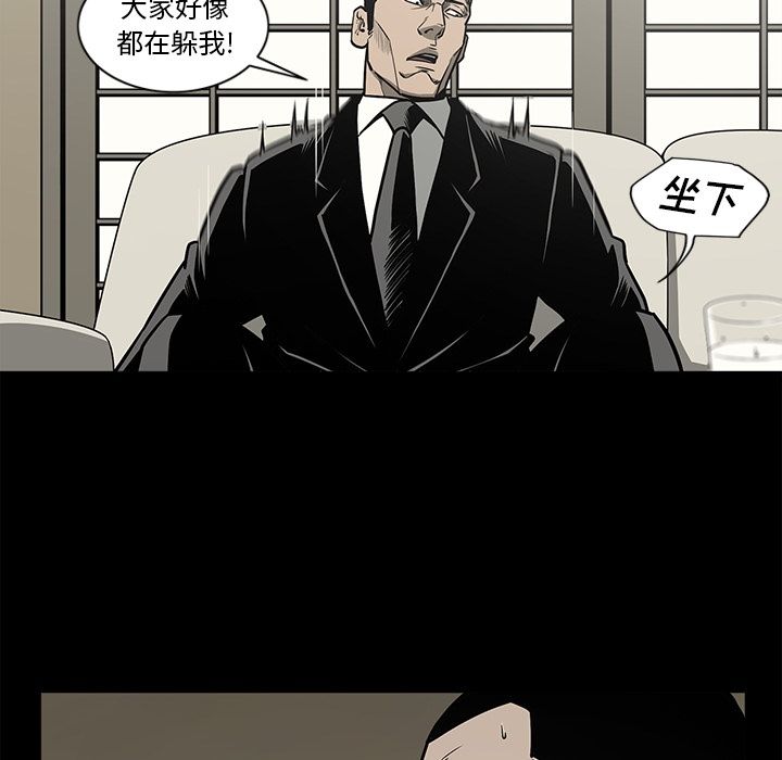 [韩国漫画] 逐步靠近 爱情,巨乳大奶#[96P]-60