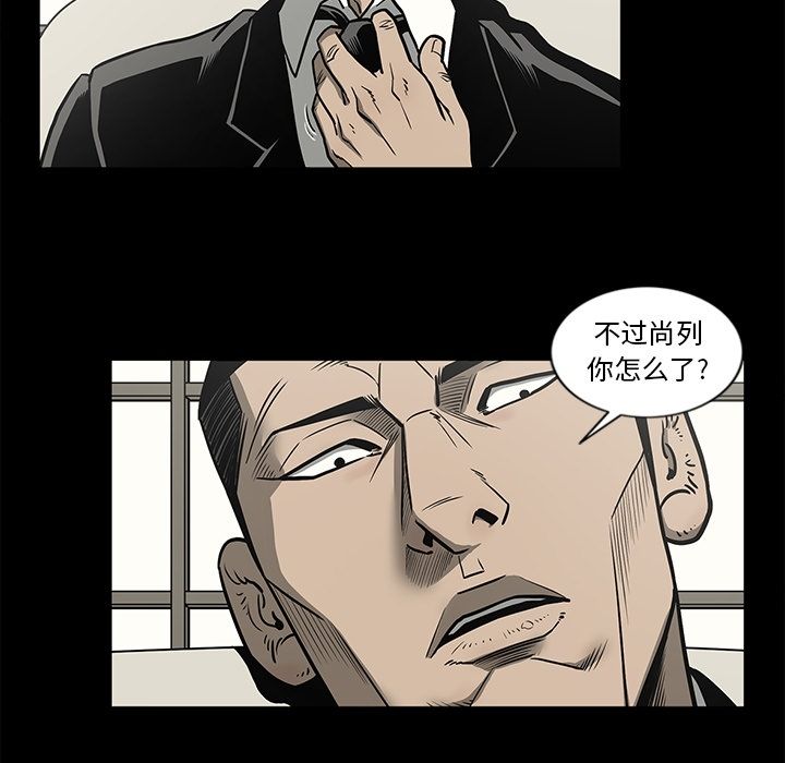 [韩国漫画] 逐步靠近 爱情,巨乳大奶#[96P]-62