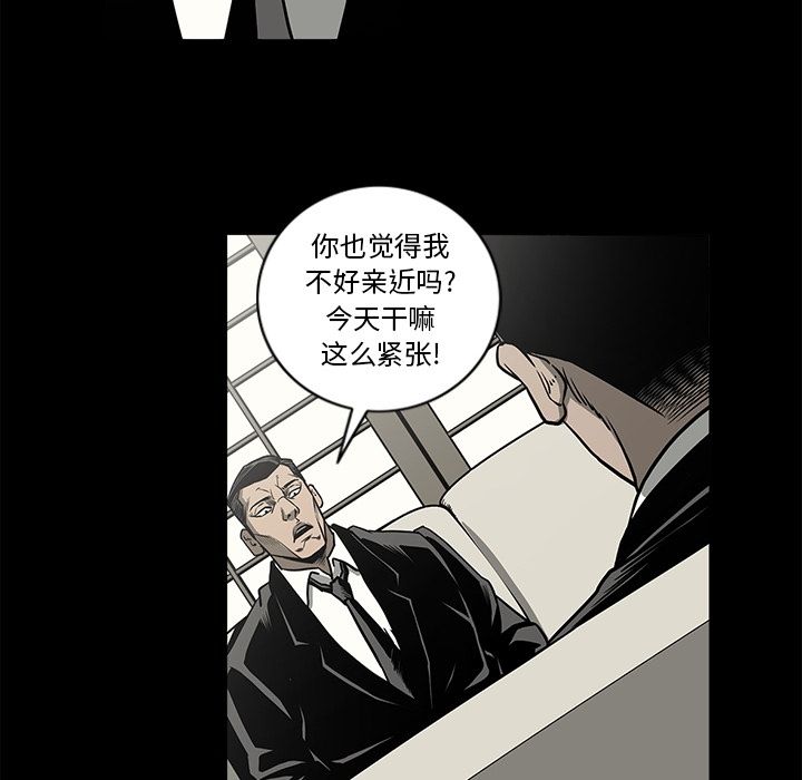 [韩国漫画] 逐步靠近 爱情,巨乳大奶#[96P]-64