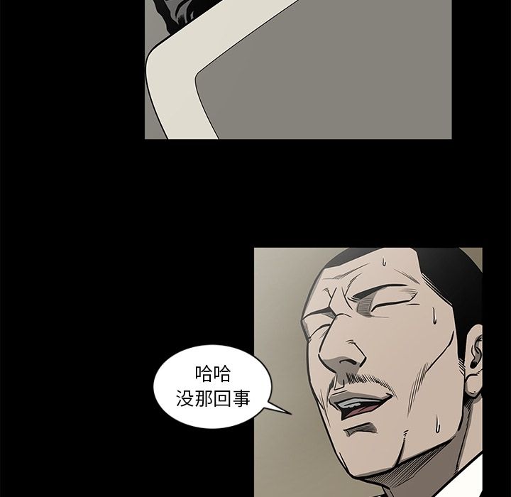 [韩国漫画] 逐步靠近 爱情,巨乳大奶#[96P]-65