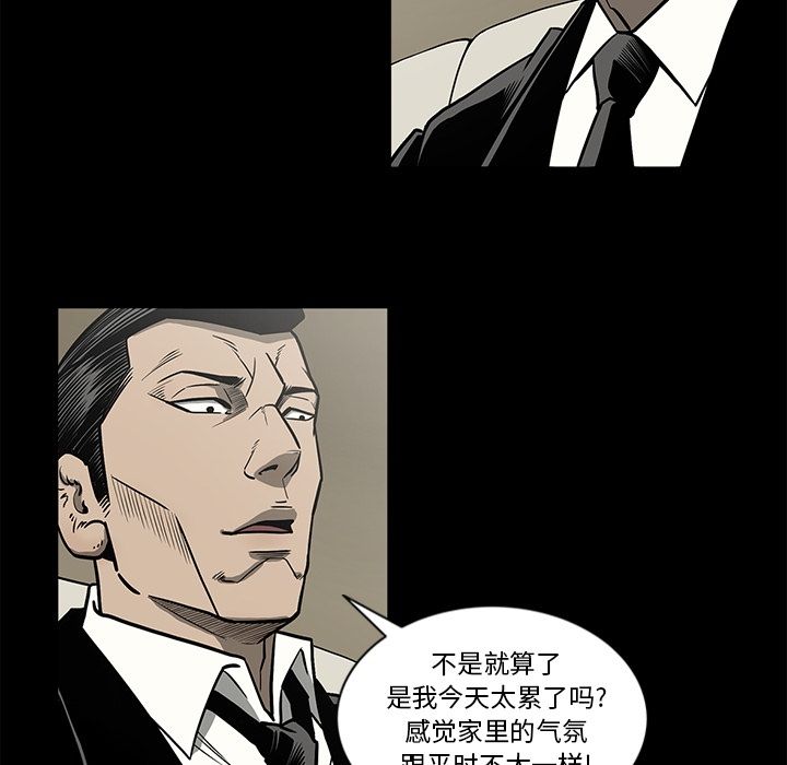 [韩国漫画] 逐步靠近 爱情,巨乳大奶#[96P]-66