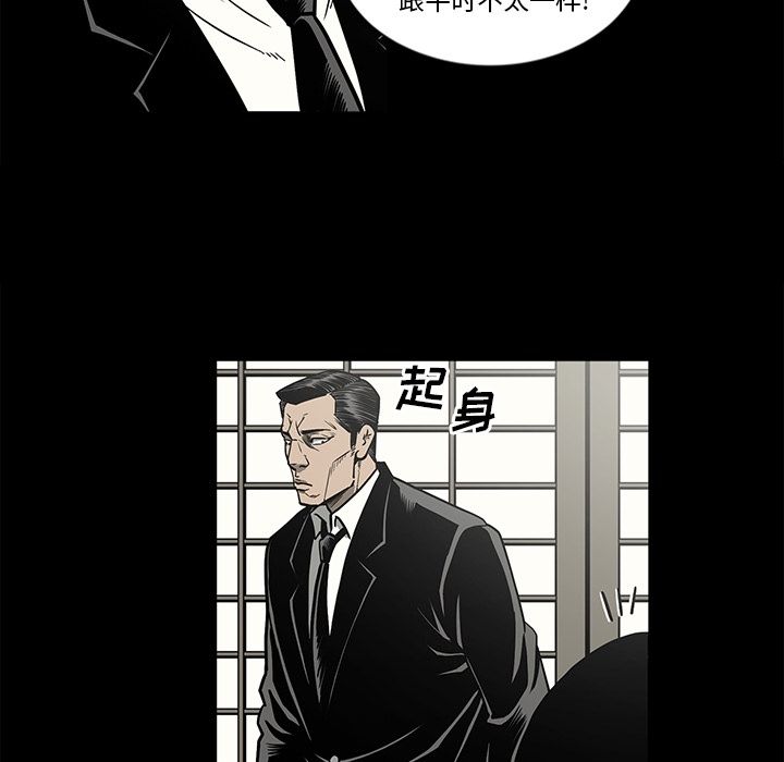 [韩国漫画] 逐步靠近 爱情,巨乳大奶#[96P]-67