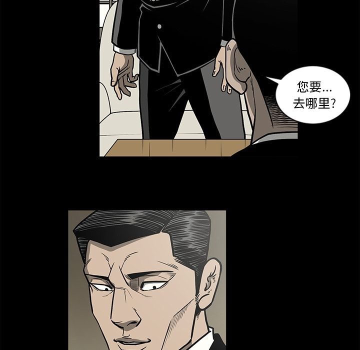 [韩国漫画] 逐步靠近 爱情,巨乳大奶#[96P]-68
