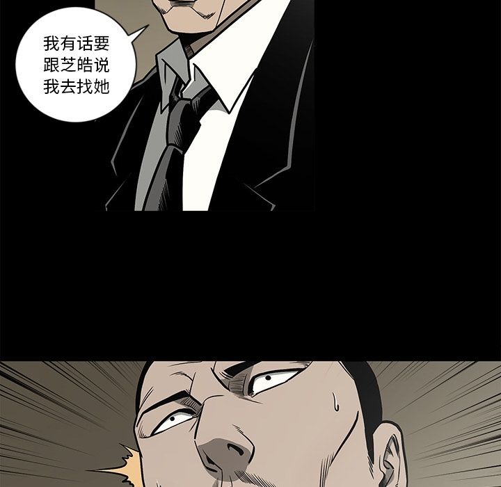 [韩国漫画] 逐步靠近 爱情,巨乳大奶#[96P]-69