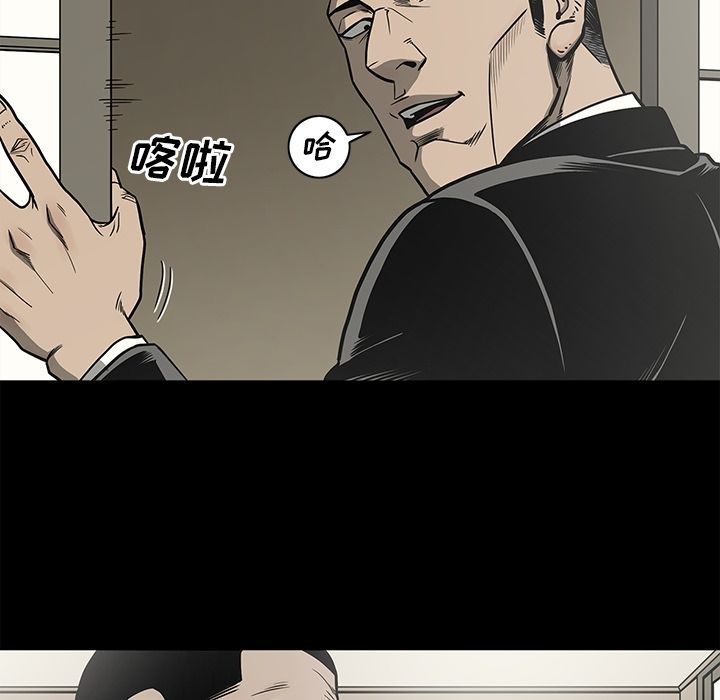 [韩国漫画] 逐步靠近 爱情,巨乳大奶#[96P]-72