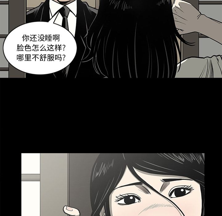 [韩国漫画] 逐步靠近 爱情,巨乳大奶#[96P]-77