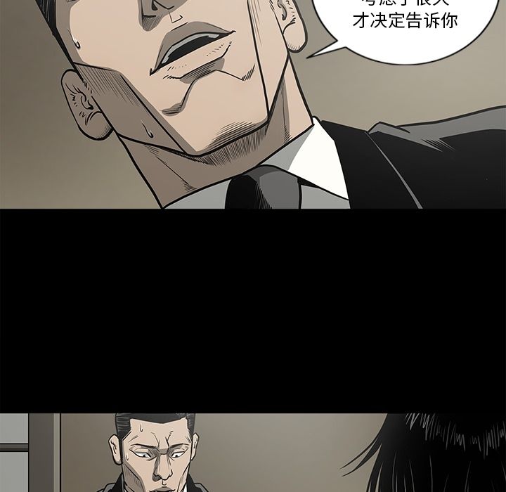 [韩国漫画] 逐步靠近 爱情,巨乳大奶#[96P]-79