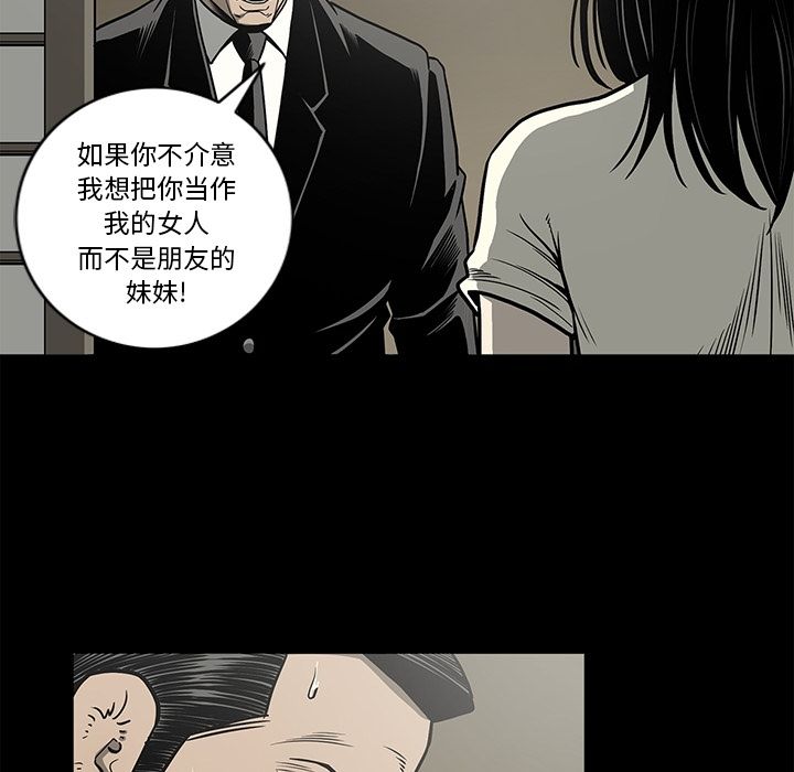 [韩国漫画] 逐步靠近 爱情,巨乳大奶#[96P]-80