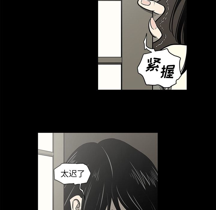 [韩国漫画] 逐步靠近 爱情,巨乳大奶#[96P]-82