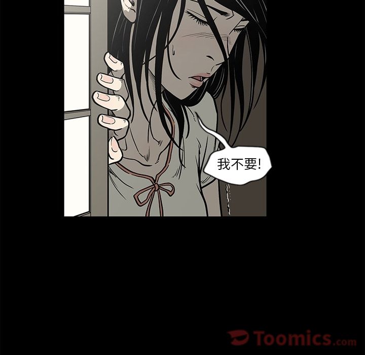 [韩国漫画] 逐步靠近 爱情,巨乳大奶#[96P]-83