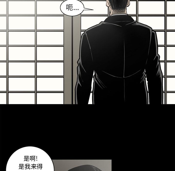[韩国漫画] 逐步靠近 爱情,巨乳大奶#[96P]-85