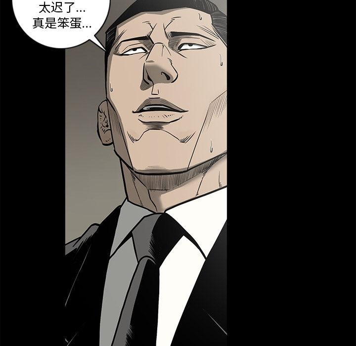 [韩国漫画] 逐步靠近 爱情,巨乳大奶#[96P]-86