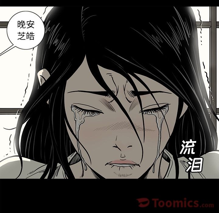 [韩国漫画] 逐步靠近 爱情,巨乳大奶#[96P]-89