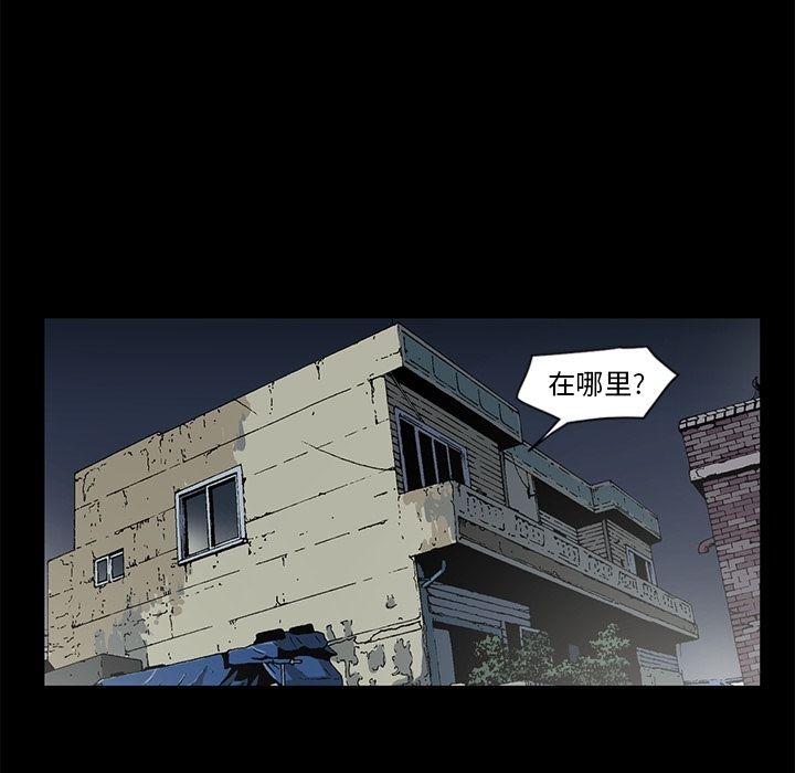 [韩国漫画] 逐步靠近 爱情,巨乳大奶#[96P]-9