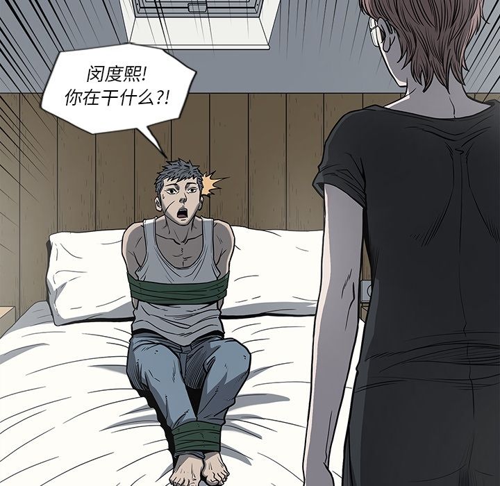 [韩国漫画] 逐步靠近 爱情,巨乳大奶#[96P]-93