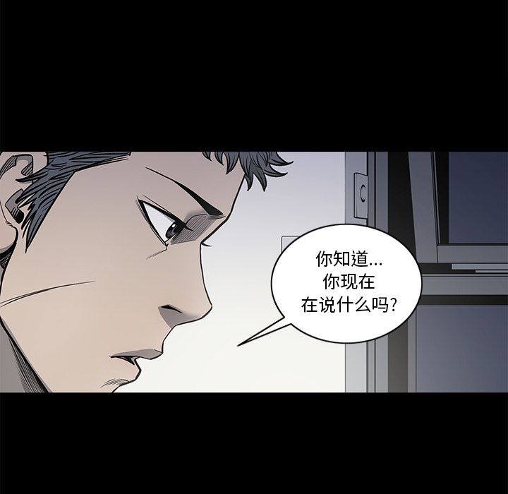 [韩国漫画] 逐步靠近 爱情,巨乳大奶#[95P]-13