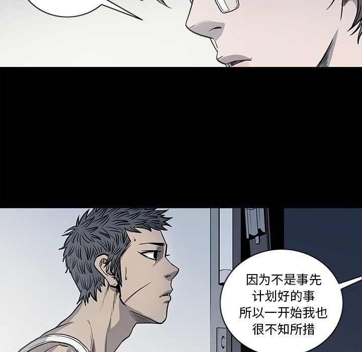 [韩国漫画] 逐步靠近 爱情,巨乳大奶#[95P]-18