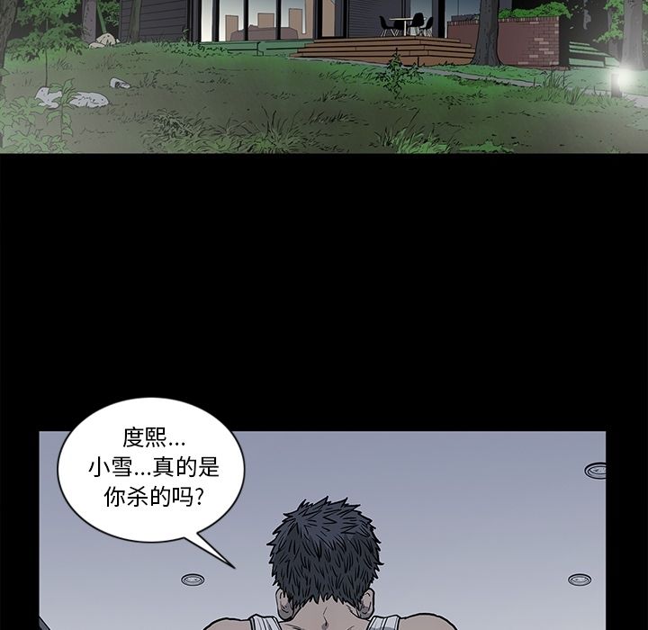 [韩国漫画] 逐步靠近 爱情,巨乳大奶#[95P]-2