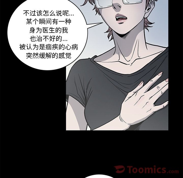 [韩国漫画] 逐步靠近 爱情,巨乳大奶#[95P]-20