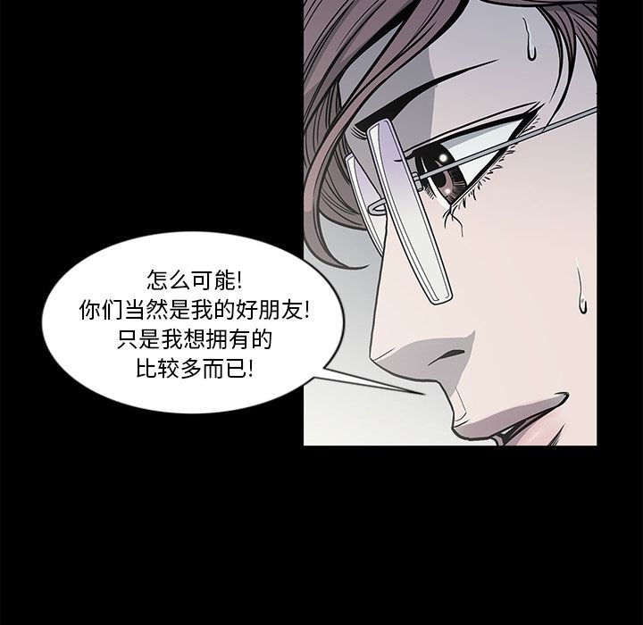 [韩国漫画] 逐步靠近 爱情,巨乳大奶#[95P]-23