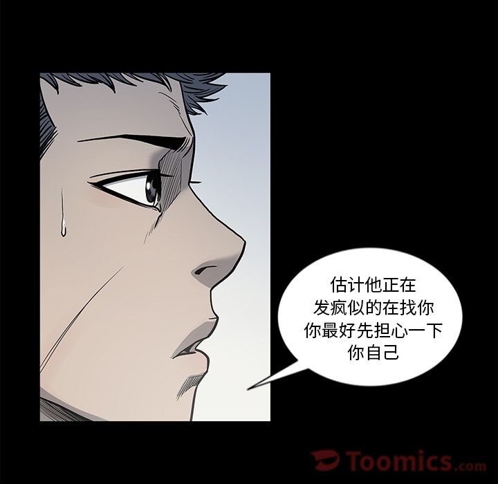[韩国漫画] 逐步靠近 爱情,巨乳大奶#[95P]-25