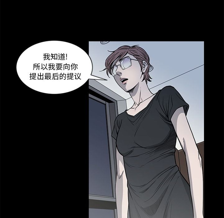 [韩国漫画] 逐步靠近 爱情,巨乳大奶#[95P]-26