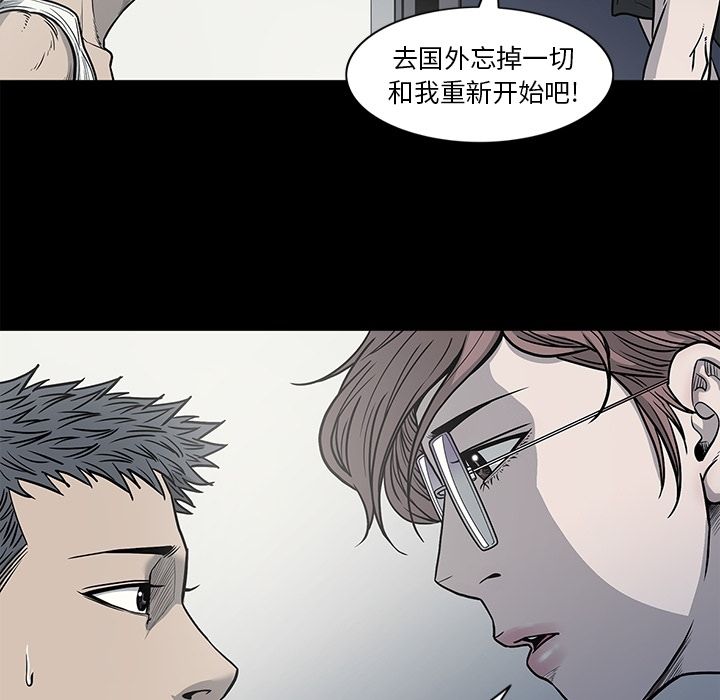 [韩国漫画] 逐步靠近 爱情,巨乳大奶#[95P]-29