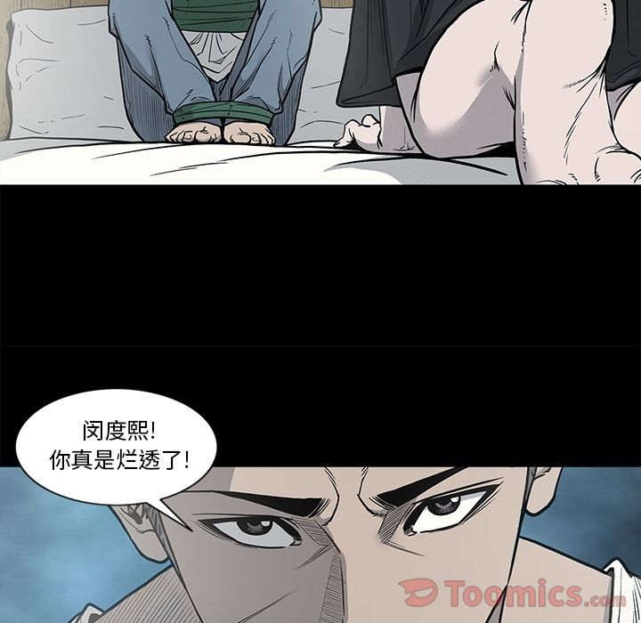 [韩国漫画] 逐步靠近 爱情,巨乳大奶#[95P]-32