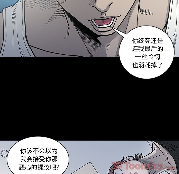 [韩国漫画] 逐步靠近 爱情,巨乳大奶#[95P]-33