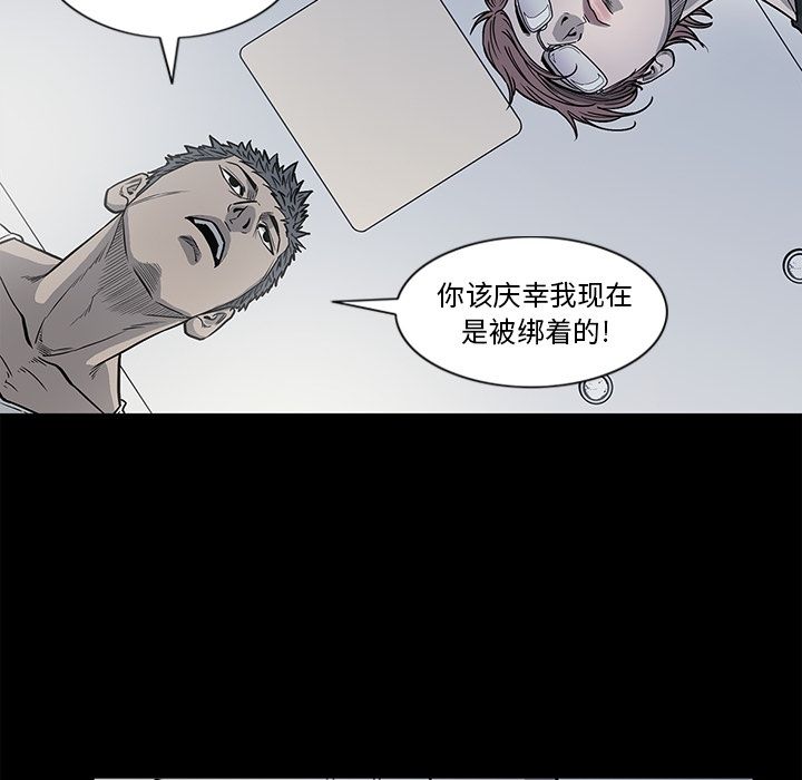 [韩国漫画] 逐步靠近 爱情,巨乳大奶#[95P]-34