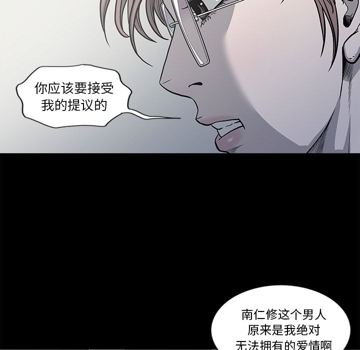 [韩国漫画] 逐步靠近 爱情,巨乳大奶#[95P]-36
