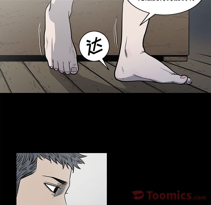 [韩国漫画] 逐步靠近 爱情,巨乳大奶#[95P]-37