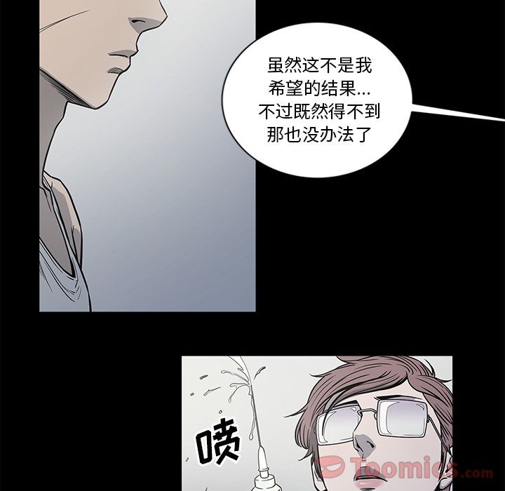 [韩国漫画] 逐步靠近 爱情,巨乳大奶#[95P]-38