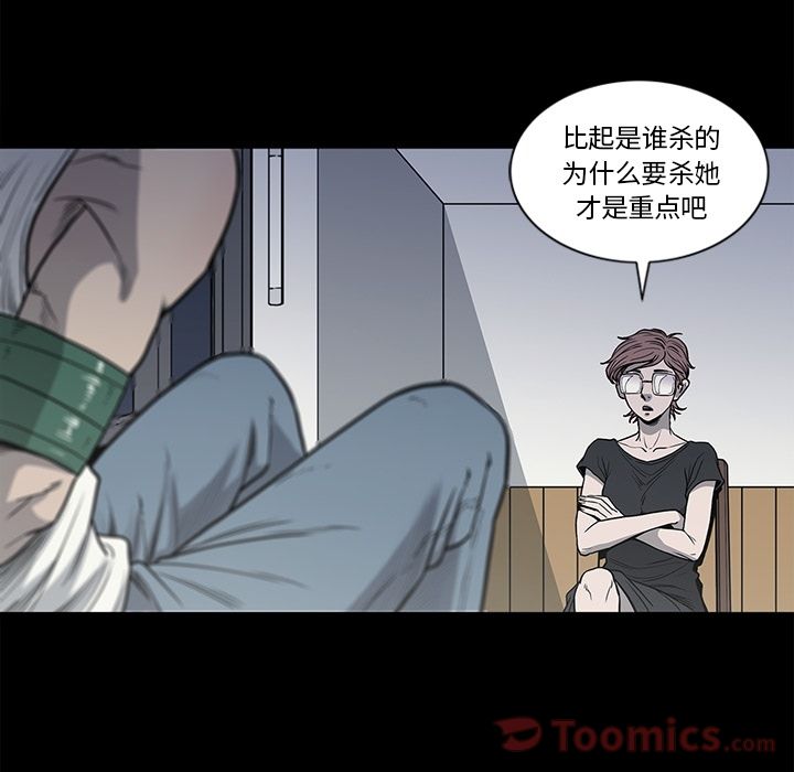 [韩国漫画] 逐步靠近 爱情,巨乳大奶#[95P]-4
