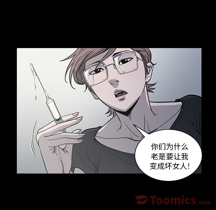 [韩国漫画] 逐步靠近 爱情,巨乳大奶#[95P]-41