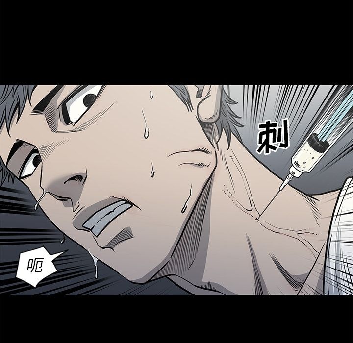 [韩国漫画] 逐步靠近 爱情,巨乳大奶#[95P]-42
