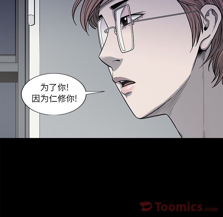 [韩国漫画] 逐步靠近 爱情,巨乳大奶#[95P]-6