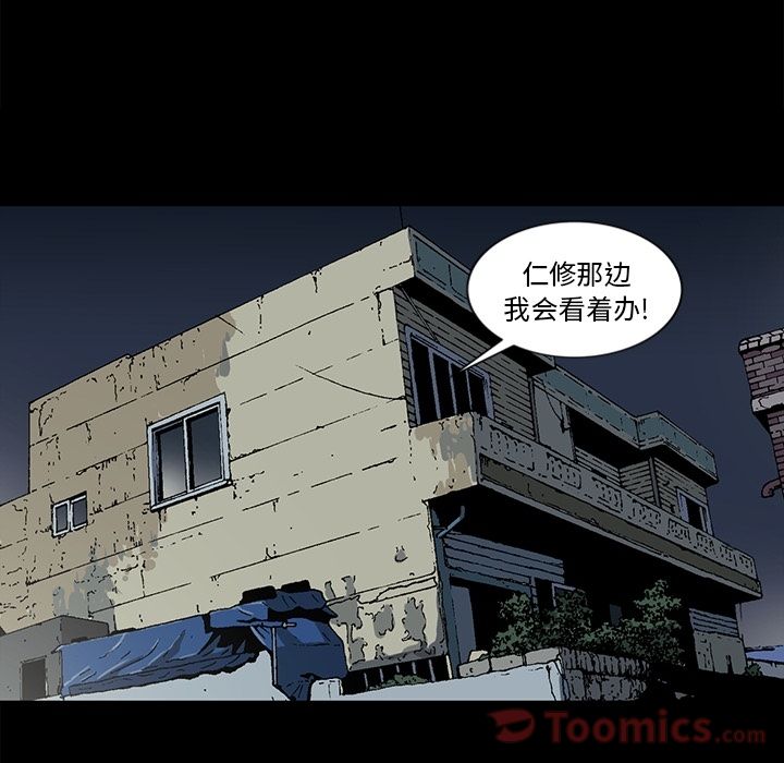 [韩国漫画] 逐步靠近 爱情,巨乳大奶#[95P]-61