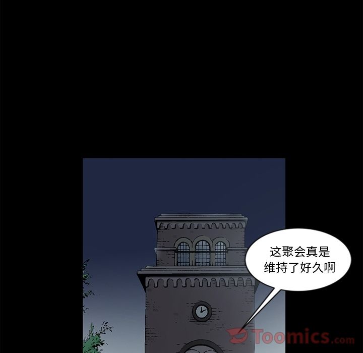 [韩国漫画] 逐步靠近 爱情,巨乳大奶#[95P]-64