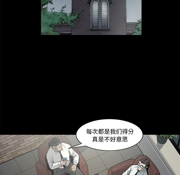 [韩国漫画] 逐步靠近 爱情,巨乳大奶#[95P]-65