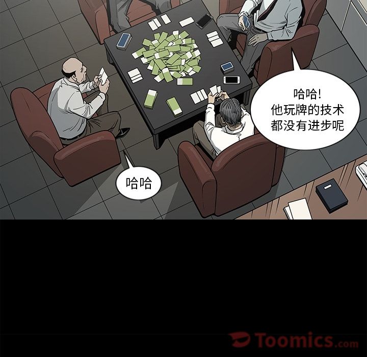 [韩国漫画] 逐步靠近 爱情,巨乳大奶#[95P]-66