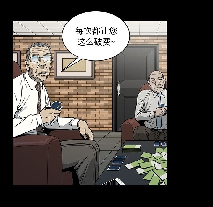 [韩国漫画] 逐步靠近 爱情,巨乳大奶#[95P]-68