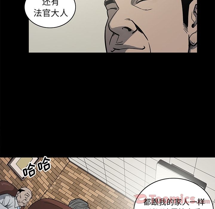 [韩国漫画] 逐步靠近 爱情,巨乳大奶#[95P]-71