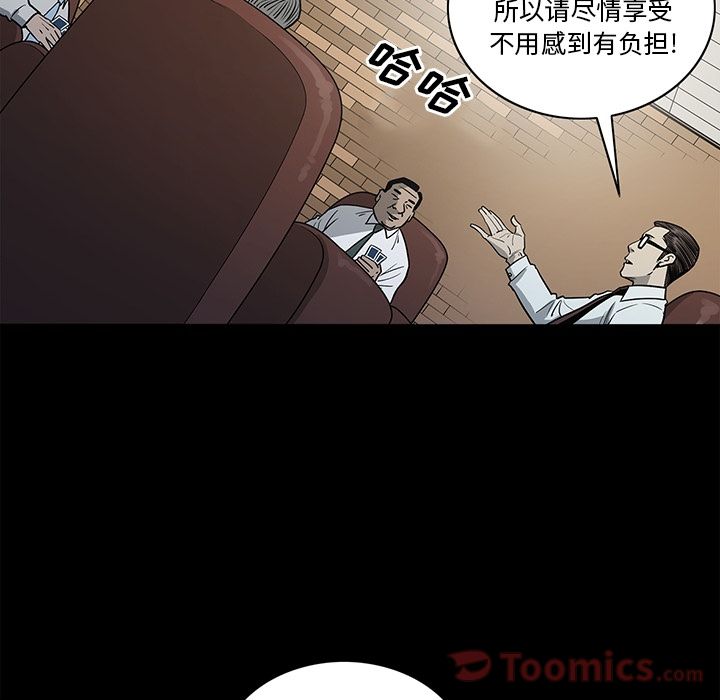[韩国漫画] 逐步靠近 爱情,巨乳大奶#[95P]-72