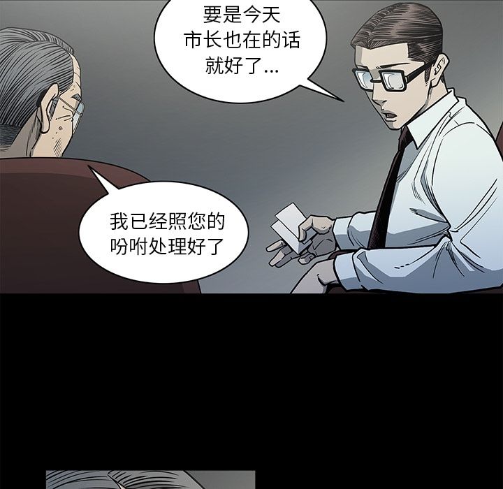 [韩国漫画] 逐步靠近 爱情,巨乳大奶#[95P]-73