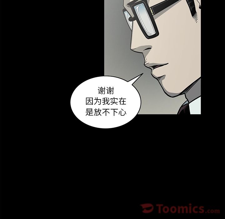 [韩国漫画] 逐步靠近 爱情,巨乳大奶#[95P]-75