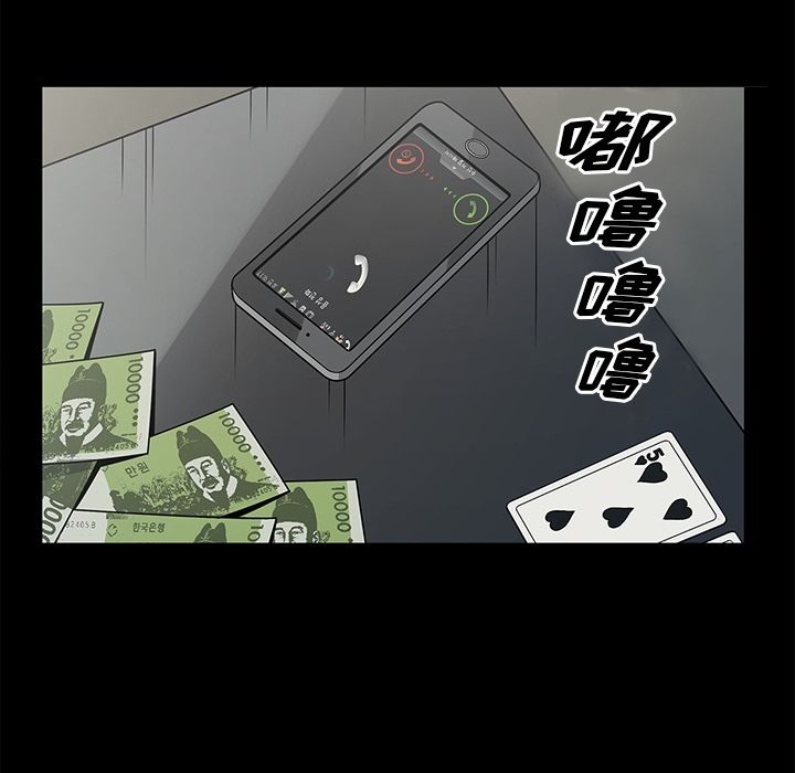 [韩国漫画] 逐步靠近 爱情,巨乳大奶#[95P]-76
